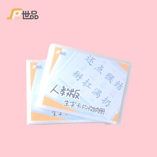 New Character Card Book Collection 7-inch Photo Collection Book Document Book Data Book Literacy Card Book Protective Cover