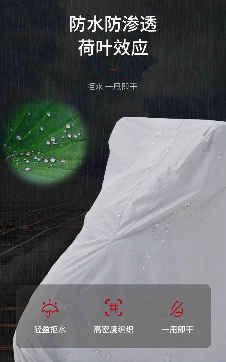 Electric Vehicle Rain Cover, Thickened Car Cover, Sun Protection, Universal Motorcycle Battery Bike Cover, Rain and Wind Protection, Bicycle Rain Poncho