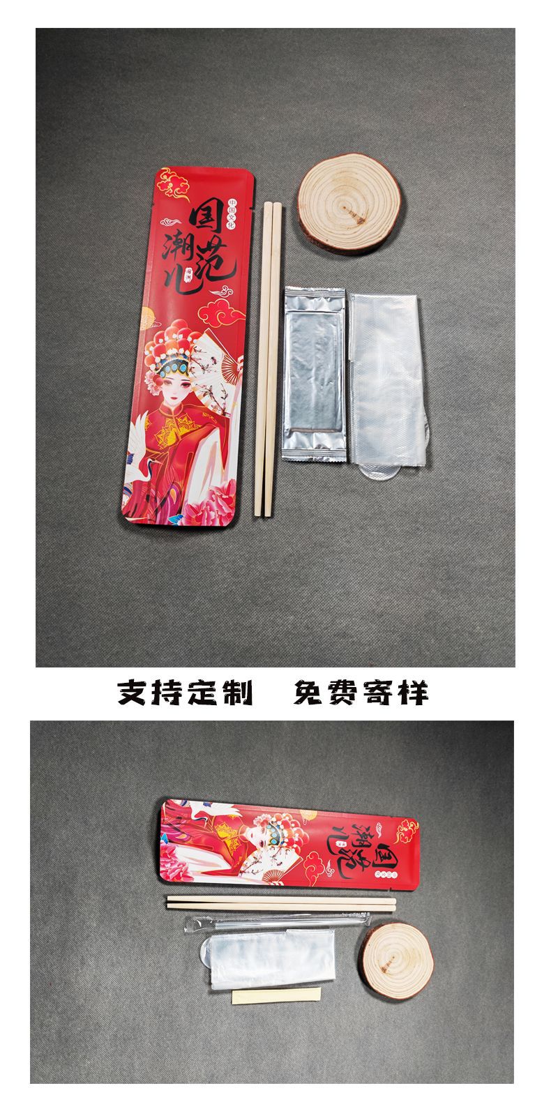 国潮范儿筷子套装详情6.png