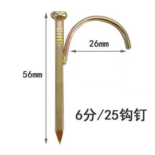 Tubo de agua al por mayor clavo de gancho tubo PPR clavo fijo clavo de tarjeta de tubo 4 puntos 6 puntos 1 pulgada clavo de gancho