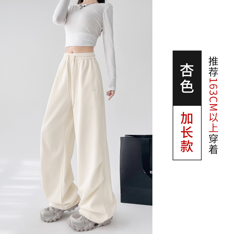 美式高街降落伞工装刺绣阔腿裤女春秋高腰直筒显瘦两穿运动卫裤子|undefined