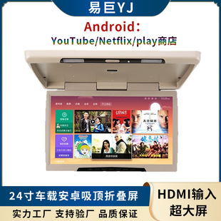 高清HDMI吸顶电视选购指南｜1688买家百科