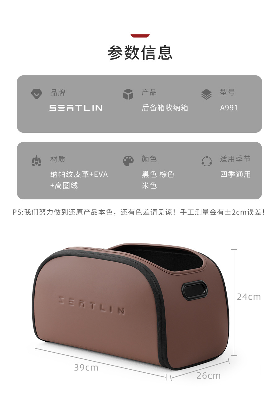 Car Trunk Storage Box, High-End Car Tail Storage Box, Large-Capacity Car Storage Box for Essential Supplies