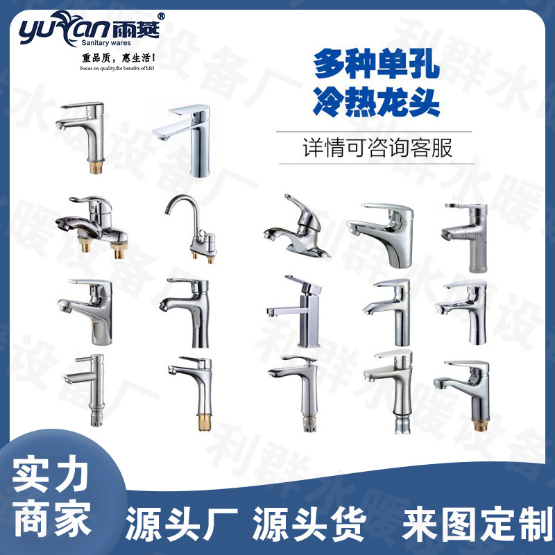 Factory direct supply alloy single hole hot and cold stainless steel faucet bathroom basin washbasin double copper faucet Factory direct supply alloy single hole hot and cold stainless steel faucet bathroom basin washbasin double copper faucet