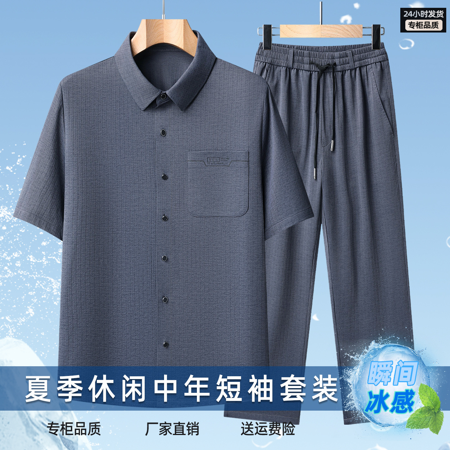 Dark gray 20919-5012