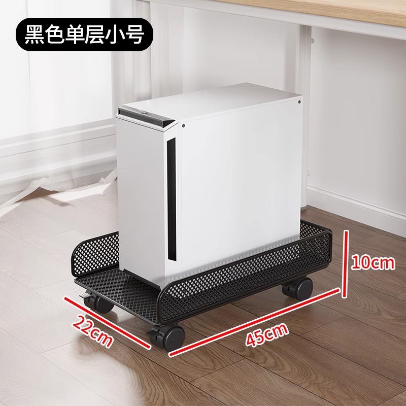 [컴퓨터 호스트 수납선반] 블랙 단층 소형