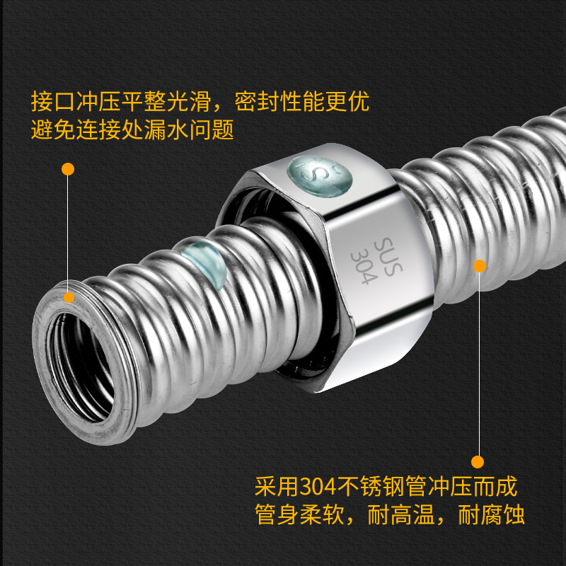 304 stainless steel corrugated pipe 4-inch metal explosion-proof water pipe toilet and water heater supply pipe hot and cold flexible hose