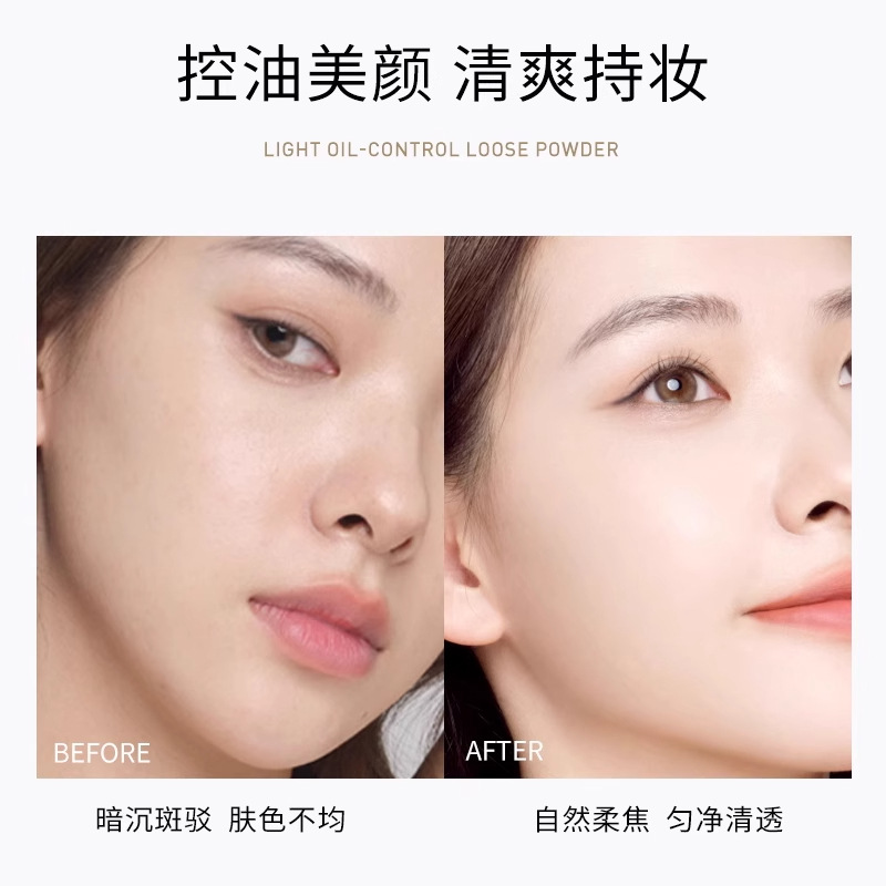 Akf Loose Powder Setting Powder, Long-Lasting Makeup Lock, Lightweight and Soft-Focus Matte Powder for Dry and Oily Skin, Affordable for Students