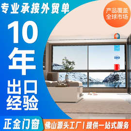 断桥铝门窗铝合金推拉窗家装隔音隔热推拉窗阳台采光防风落地窗