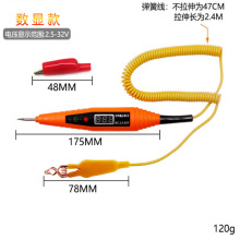 ��܇�·�S�ޔ��@�y늹P��·�Б�ԇ늹P܇���늹P�W�tԇ��12v24v