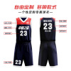 Tricyclic children Basketball clothes suit Primary and secondary school students match Training clothes wholesale adult vest Group purchase new pattern Jersey
