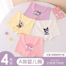 Ůͯ�d�������o�ǃ�ѝ��ͯ�Ľ�A��ރ�ͯŮͯ��ѝa�