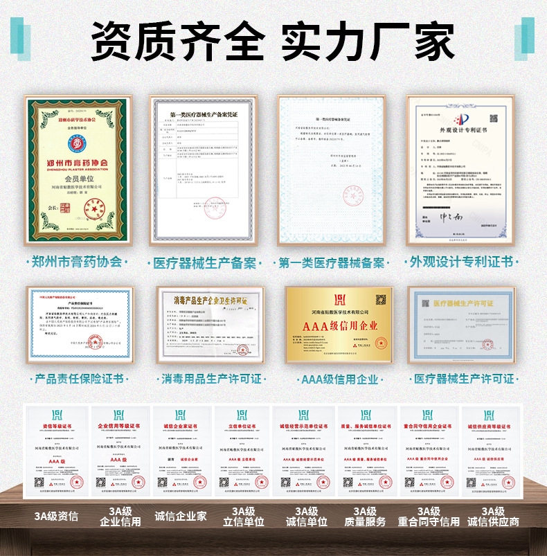 Honey Herbal Acupoint Patch for Children Navel and Spleen Care Self-Heating Non-Woven Body Patch preparation