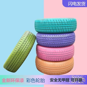 Kindergarten colorful tires, children's defense sensory training equipment, camouflage tires, outdoor real-life CS decorative tires