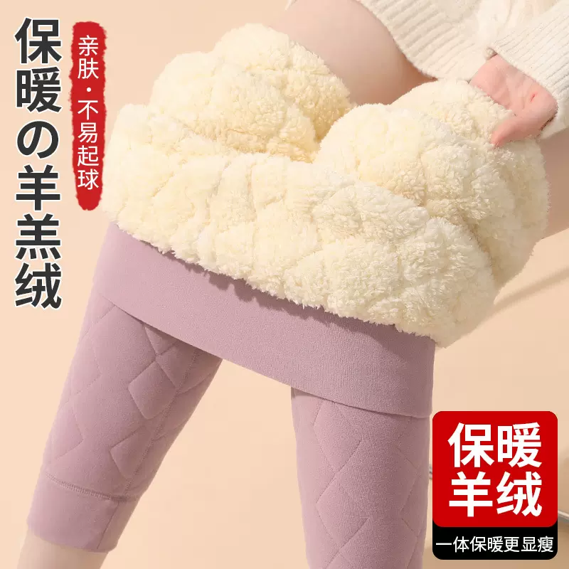 特厚羊羔绒打底裤女秋冬一体裤加绒加厚外穿大码胖MM东北保暖棉裤