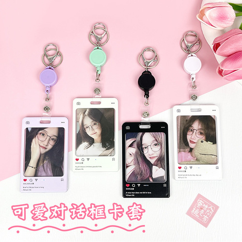 ins style plastic transparent card holder student school card photo ID set embossed diy idol card bag key chain