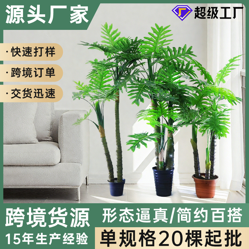 Filodendro Artificial Nuevo para Decoración de Interiores, Exhibición en Ventanas de Hoteles, Planta Grande de Decoración, Adorno de Pie, Filodendro Artificial