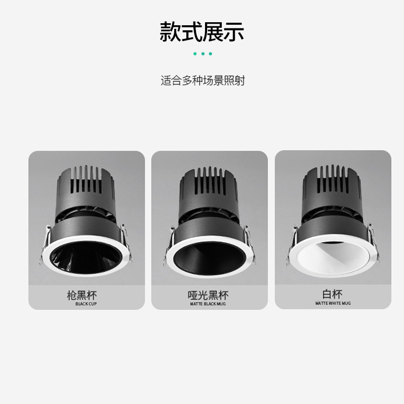 Small Hill Spotlights, Recessed Wall Wash Lights, Anti-Glare, Low-Blue-Light, Narrow-Edge Ceiling Lights&mdash;Wholesale for Hotels and Home Use