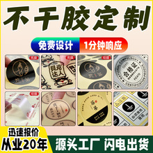 ���S�a�����z�V���N���˺�����͸���̘�LOGO���u����Nӡˢ�l�δa