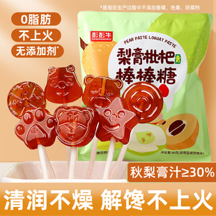 �����������Ǆ���ͯ�^����ʳС�Խ����I�Bѩ�������ǹ�