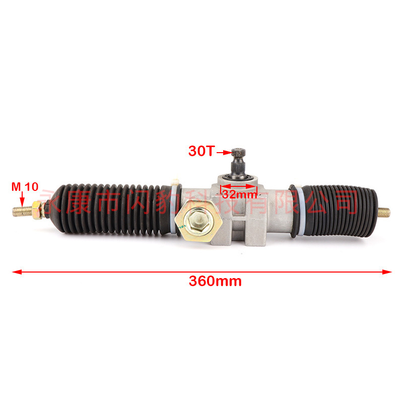 Modificado de cuatro ruedas fuera de carretera motocicleta accesorios de Kart modificado engranaje de dirección 360mm420MM engranaje de dirección 1,75 anillos