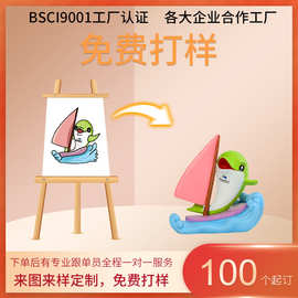 毛绒玩偶公仔娃娃企业形象卡通动漫人物桌面摆件车内装饰品工艺品