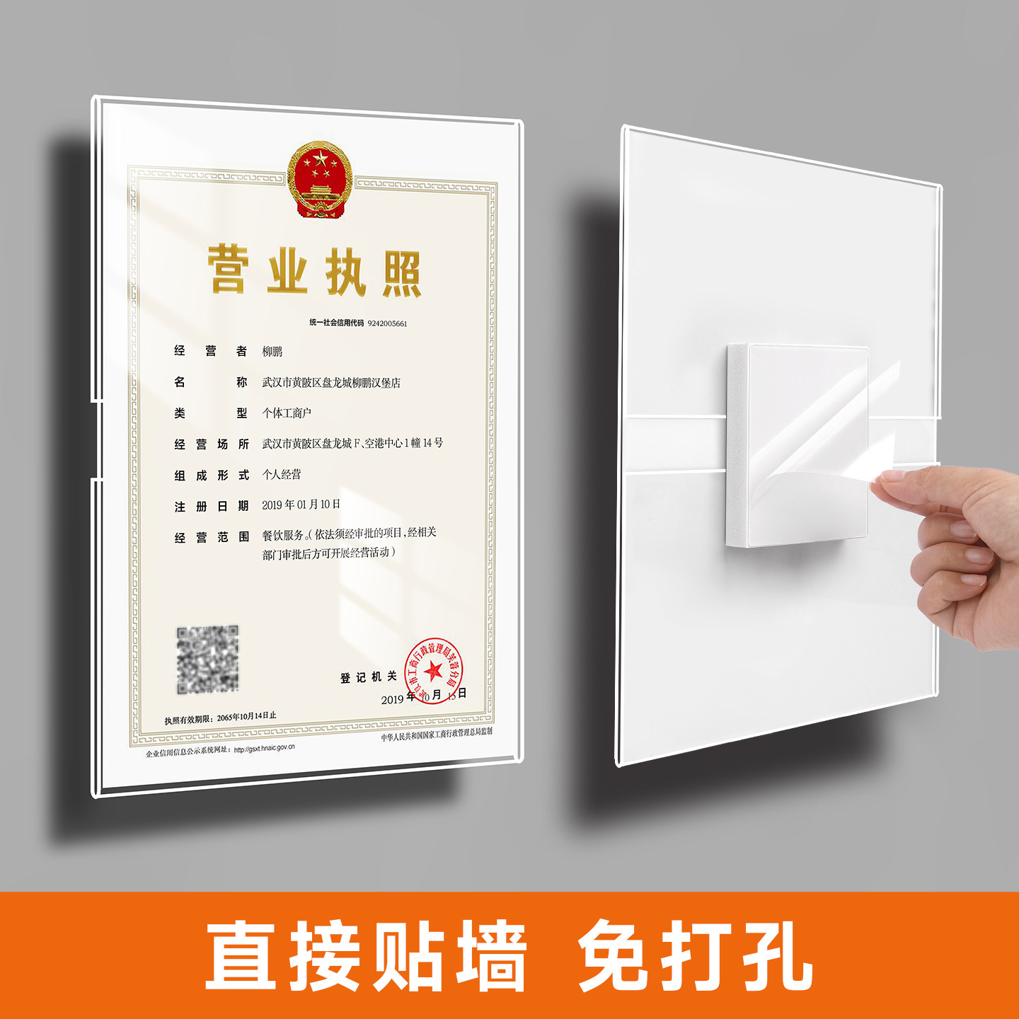 商品图