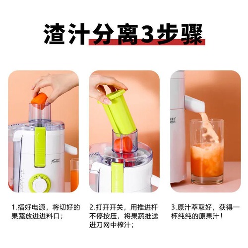 Manufacturer wholesale large diameter juice machine household electric juicer residue juice separation fully automatic juice machine on behalf of