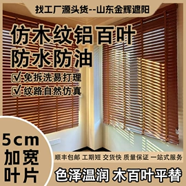 百叶窗帘;卷帘;布艺窗帘