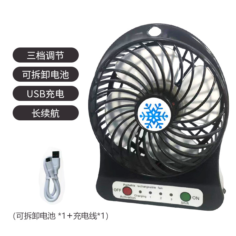 Nuevo copo de nieve banana USB portátil ventilador de escritorio recargable LED mini regalo al por mayor pequeño ventilador en stock