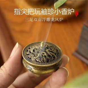 Imitation Copper Incense Burner for Home Indoor Use, Creative Fingertip Tray Tea Ceremony Incense Burner, Retro Three-Legged Dragon and Phoenix Burner
