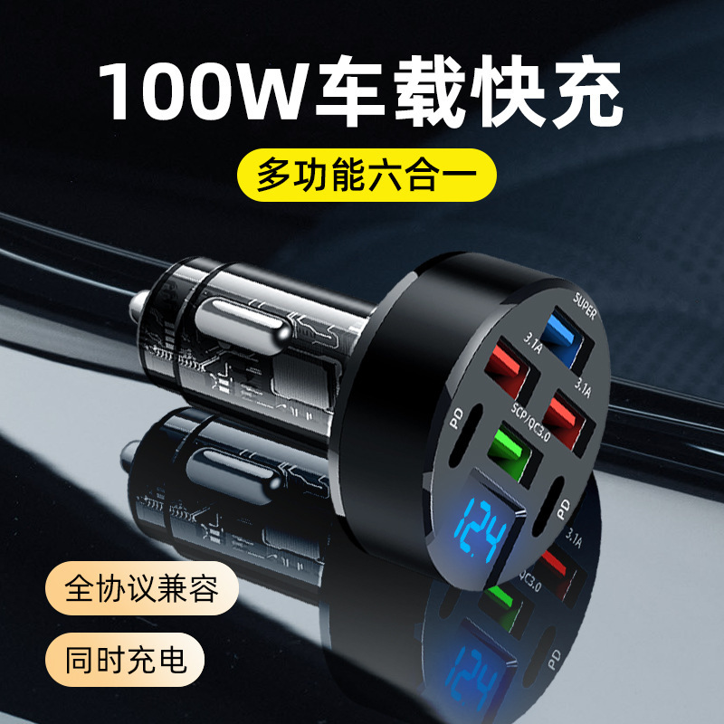 The new 100W car charger voltage digital display 4 USB 2 type-c for super fast charging Apple PD The new 100W car charger voltage digital display 4 USB 2 type-c for super fast charging Apple PD