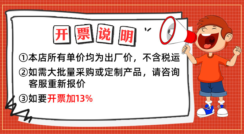 开票说明.jpg