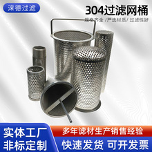 ���P��^�VͲ�^�V�W�Vо�_���^�V��ˮ�Ϲܵ����I�^�V�WͰ�_���^�V