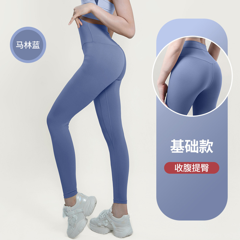 纤跃蜜桃裸感瑜伽裤女春夏高弹力收腹普拉提训练服运动健身长裤子|undefined
