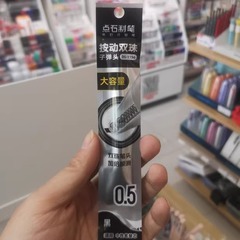 Click-start 1156 High-Capacity Bullet Pen with Dual-Bead Tip, Ideal for Practice, Neutral Pen Refill, Bulk Stationery Supplies