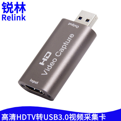 high definition HDMI Video capture card HDMI turn USB3.0 game live broadcast video Recording Collector 4K30HZ