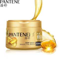 Manufacturer authorizes Pantene Lotion Repair Silky Smooth Hair Mask 270ml Strong Root Nourishing Hair Mask for Hair Replacement