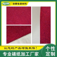 �V�|�V���S����tɫ�W��PU�Ѱ�ɫ�����N�ϼӹ� �tɫ�Ѽ��ӹ�