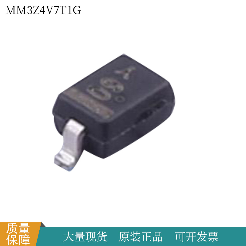 MM3Z4V7T1G 稳压二极管原装现货 4.7V 300mWSOD-323-2MM3Z4V73 uA