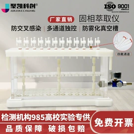 分析试剂;采样杯;实验室耗材