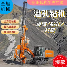 志高潜孔钻机厂家供应地质勘探开采打井机桥梁基坑吹孔