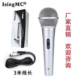 有线麦克风话筒k歌家用功放音箱会议电脑音箱动圈式直播有线话筒