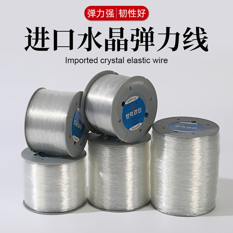 Korean Imported Transparent Crystal Elastic Cord DIY Wear-Resistant Jewelry Bracelet Beaded Beef Tendon Braided High Elastic Elastic Cord Korean Imported Transparent Crystal Elastic Cord DIY Wear-Resistant Jewelry Bracelet Beaded Beef Tendon Braided High Elastic Elastic Cord