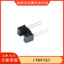 ȫ��ԭ�b  ITR9707 ֱ�� DIP4�t�⾀����_�P ��늸Б��� ���͹�