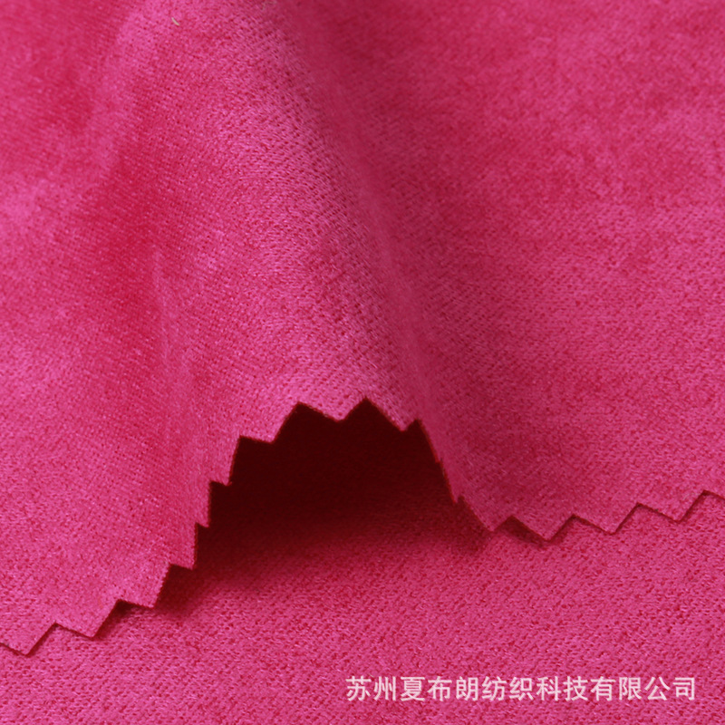 RPET再生225D六枚单纬麂皮绒布料130g鞋材座椅内饰眼镜盒礼盒布料
