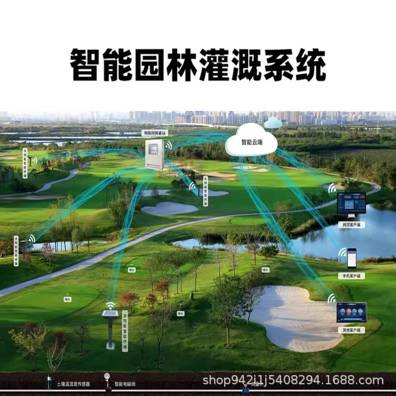 Rain Bird Sprinkler Irrigation Automatic Irrigation Watering System Smart Garden Greening Remote Control Full Set of Sprinkler Accessories Rain Bird Sprinkler Irrigation Automatic Irrigation Watering System Smart Garden Greening Remote Control Full Set of Sprinkler Accessories