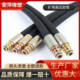 高低压橡胶管;液压接头;液压整机