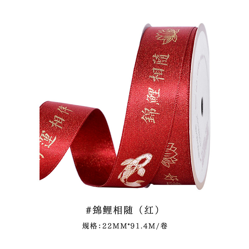 Yao Ming boda festivo cinta gilding fu carácter Cinta Roja DIY cake caja de regalo decoración de Año Nuevo Cinta Roja