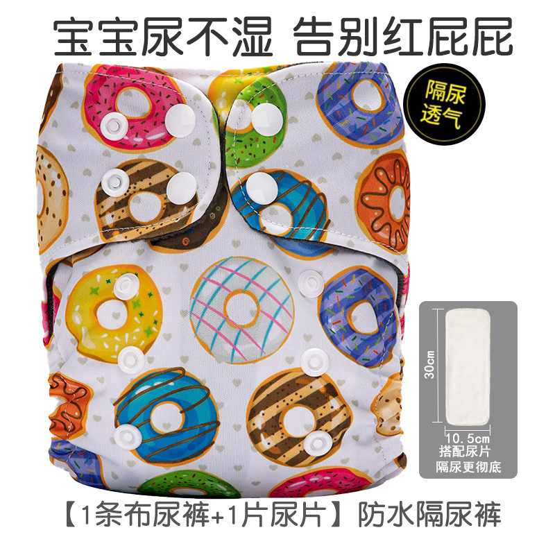 Pantalones de pañales para bebés recién nacidos transfronterizos anillo de orina polar pantalones de entrenamiento para bebés lavables transpirables pantalones impermeables a prueba de fugas